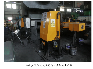 自动化锻造生产线